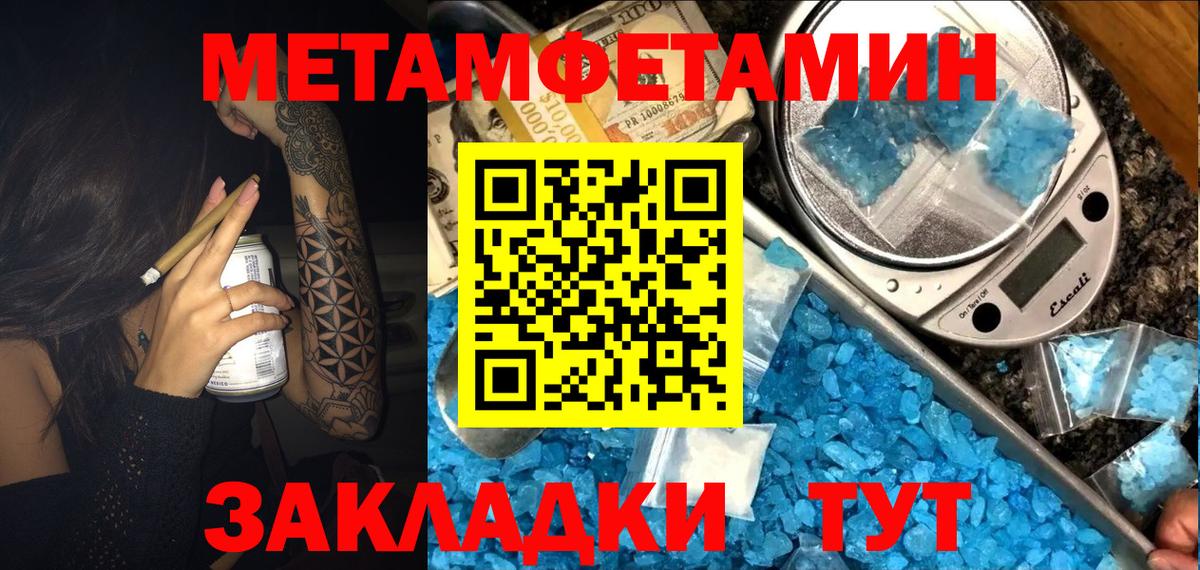 АМФЕТАМИН  АМФЕТАМИН 97%  АМФ  Лангепас  Вход с VPN 