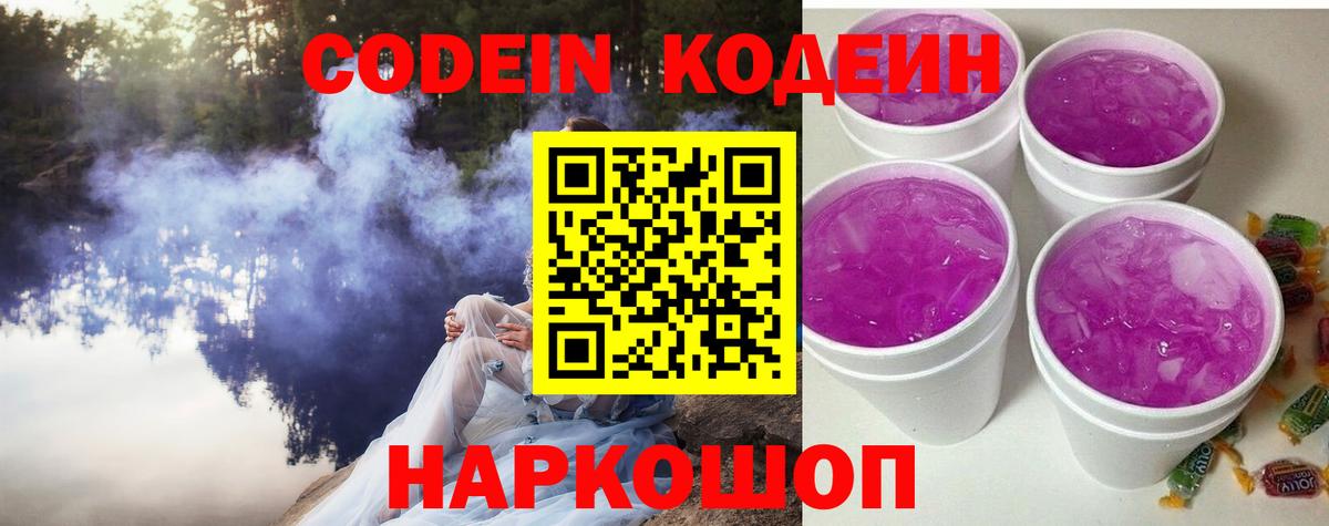 Лангепас  MDMA  МАРИХУАНА  Вейп ТГК  ГЕРОИН  Вход с VPN  ГАШ  Гашиш  Кокаин  МЕФ  