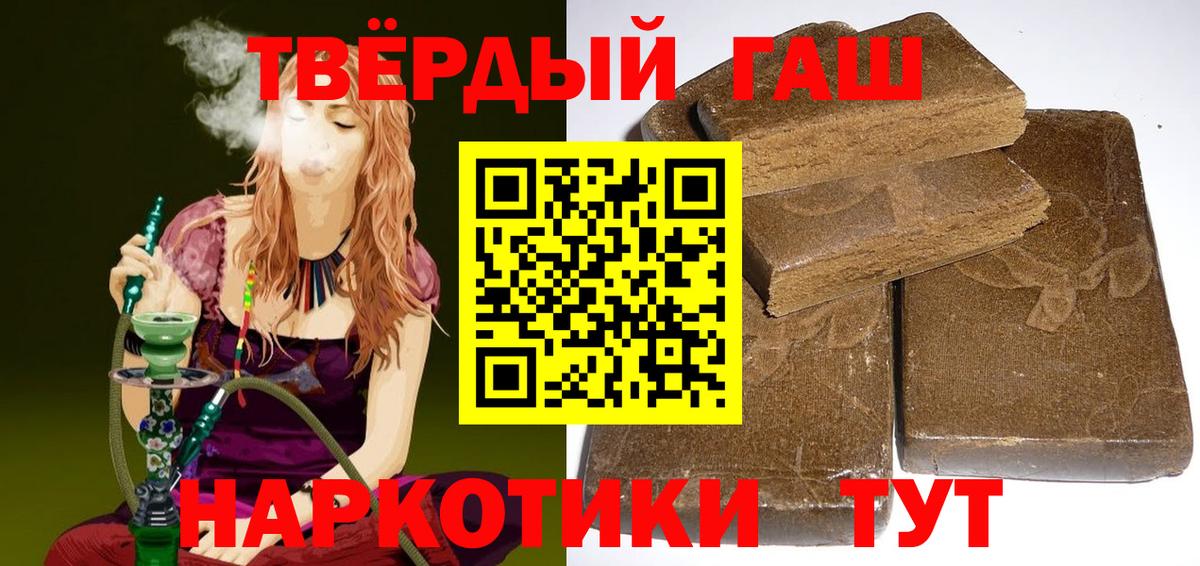 Гашиш Cannabis  Вход с VPN  цена   ГАШИШ VHQ  Лангепас 