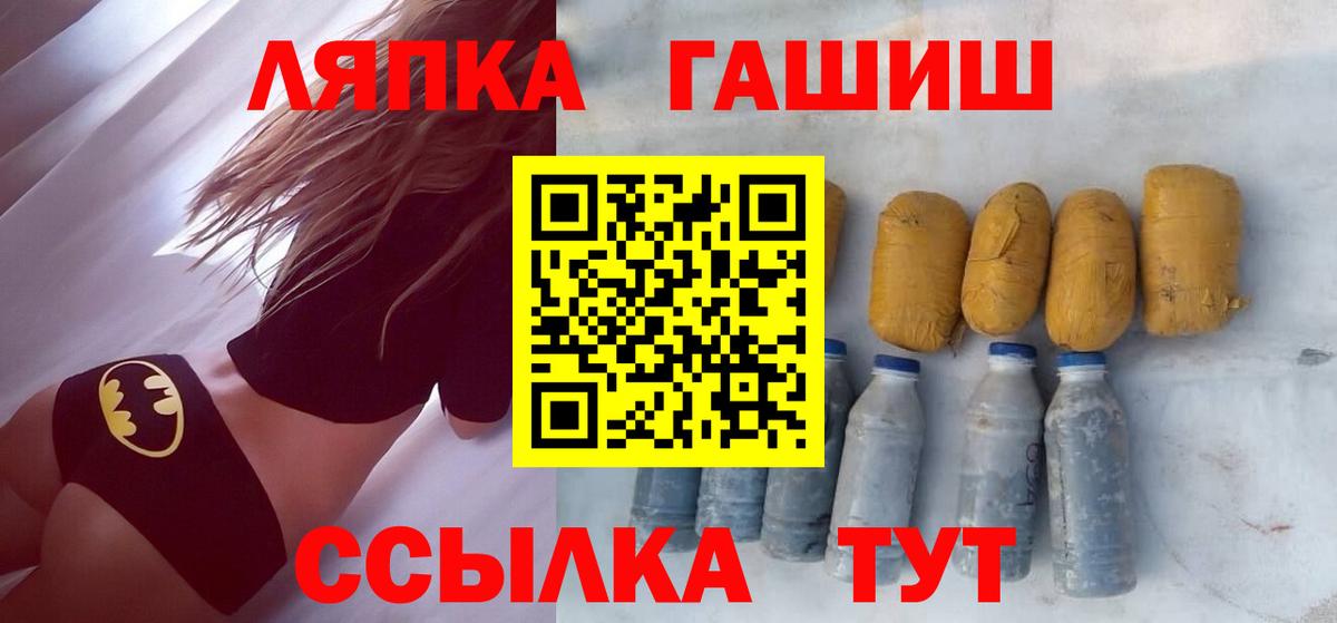 Гашиш 40% ТГК Лангепас