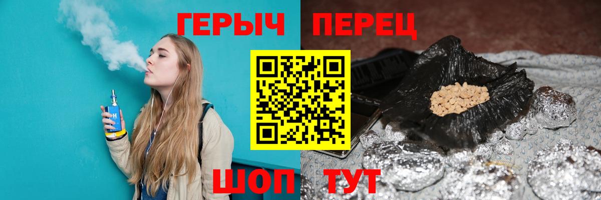 Лангепас  ГЕРОИН Афган  Вход с VPN 