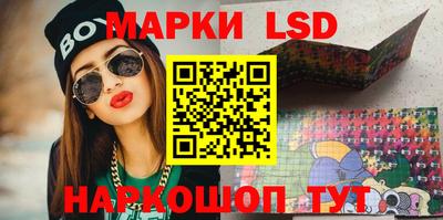 молекула духа Донецк