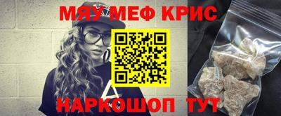 молекула духа Донецк