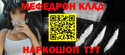 спиды Донской