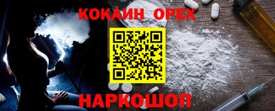 молекула духа Донецк