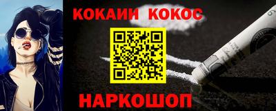 молекула духа Донецк