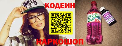 спиды Донской