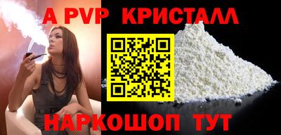 молекула духа Донецк