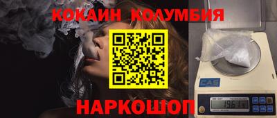 молекула духа Донецк