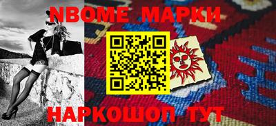 молекула духа Донецк