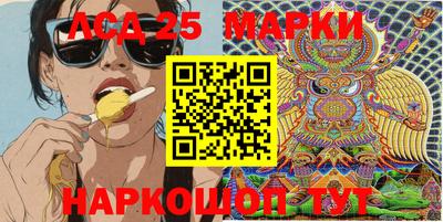 спиды Донской
