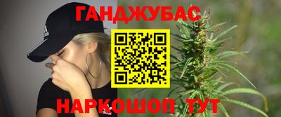 спиды Донской