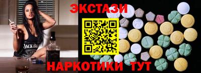 молекула духа Донецк