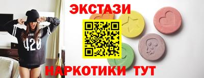 спиды Донской