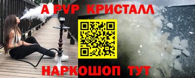 молекула духа Донецк