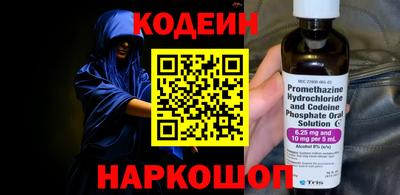 спиды Донской