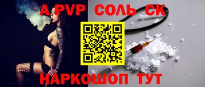 молекула духа Донецк