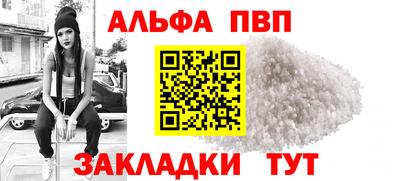 спиды Донской