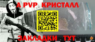 молекула духа Донецк