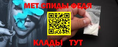 молекула духа Донецк
