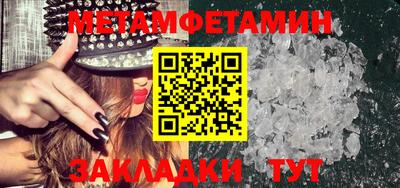 молекула духа Донецк