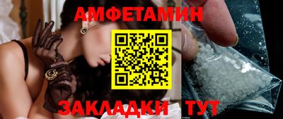 молекула духа Донецк