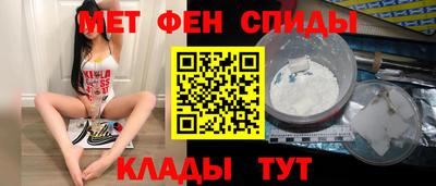 спиды Донской