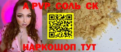спиды Донской