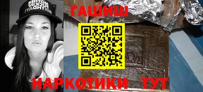 молекула духа Донецк
