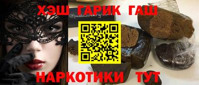 молекула духа Донецк