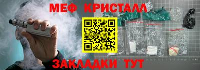 spice Жуковский