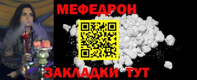 спиды Донской