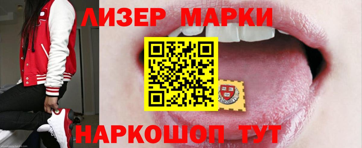 Лангепас  Лсд 25 экстази ecstasy  Вход с VPN 