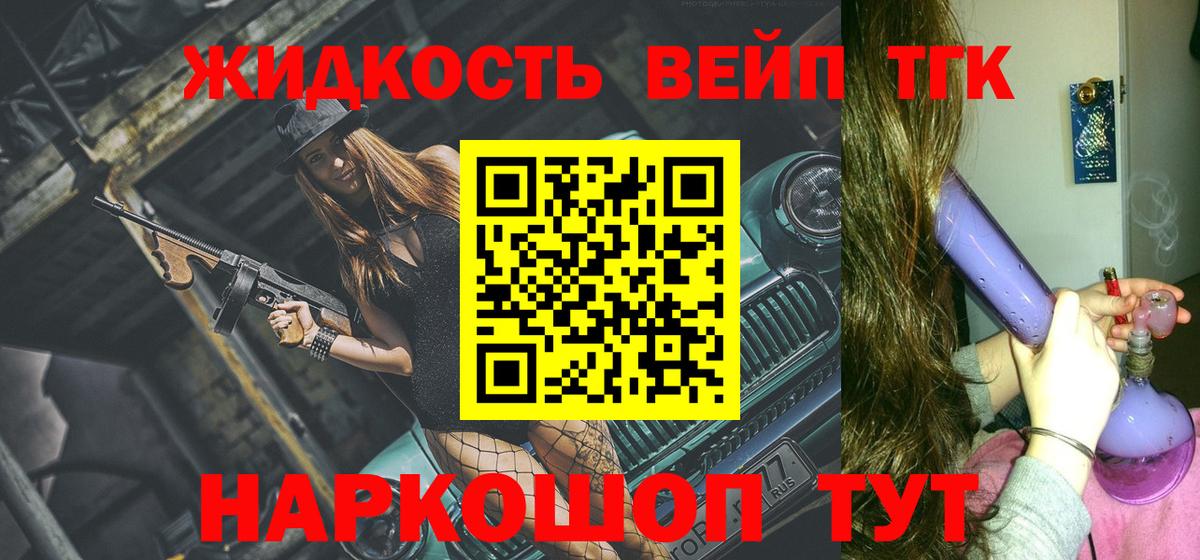 ссылка на мегу tor  Вход с VPN  Лангепас  Дистиллят ТГК Wax 