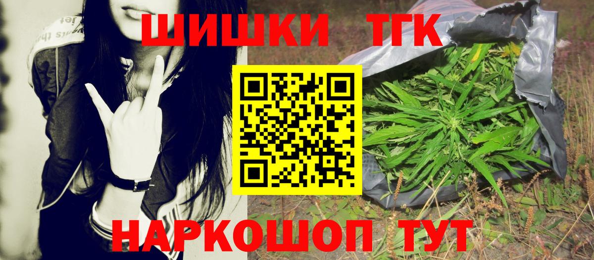 Марихуана MAZAR  Вход с VPN  Марихуана OG Kush  Бошки марихуана OG Kush  Лангепас  Бошки Шишки планчик 