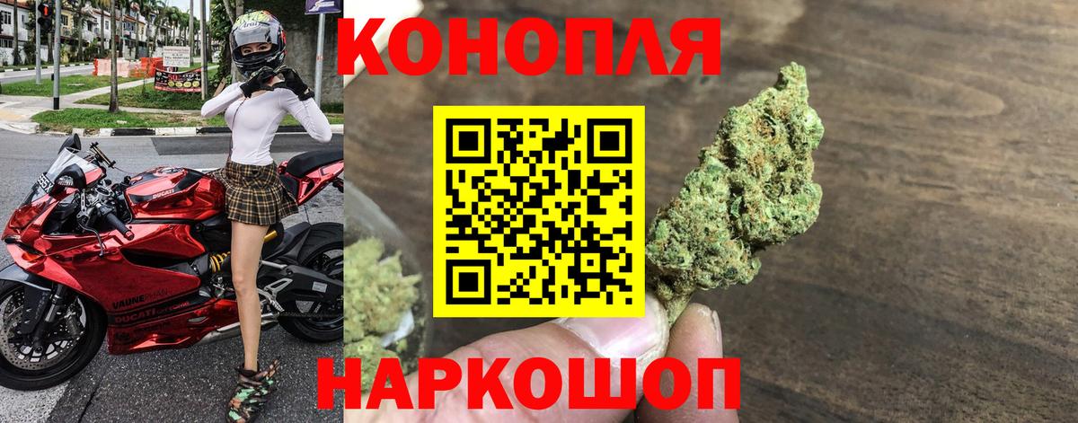 МАРИХУАНА Amnesia Лангепас
